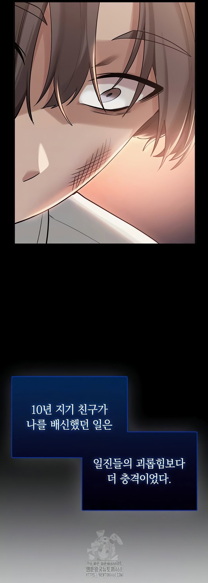 my-lewd-college-friends-raw-chap-15-15