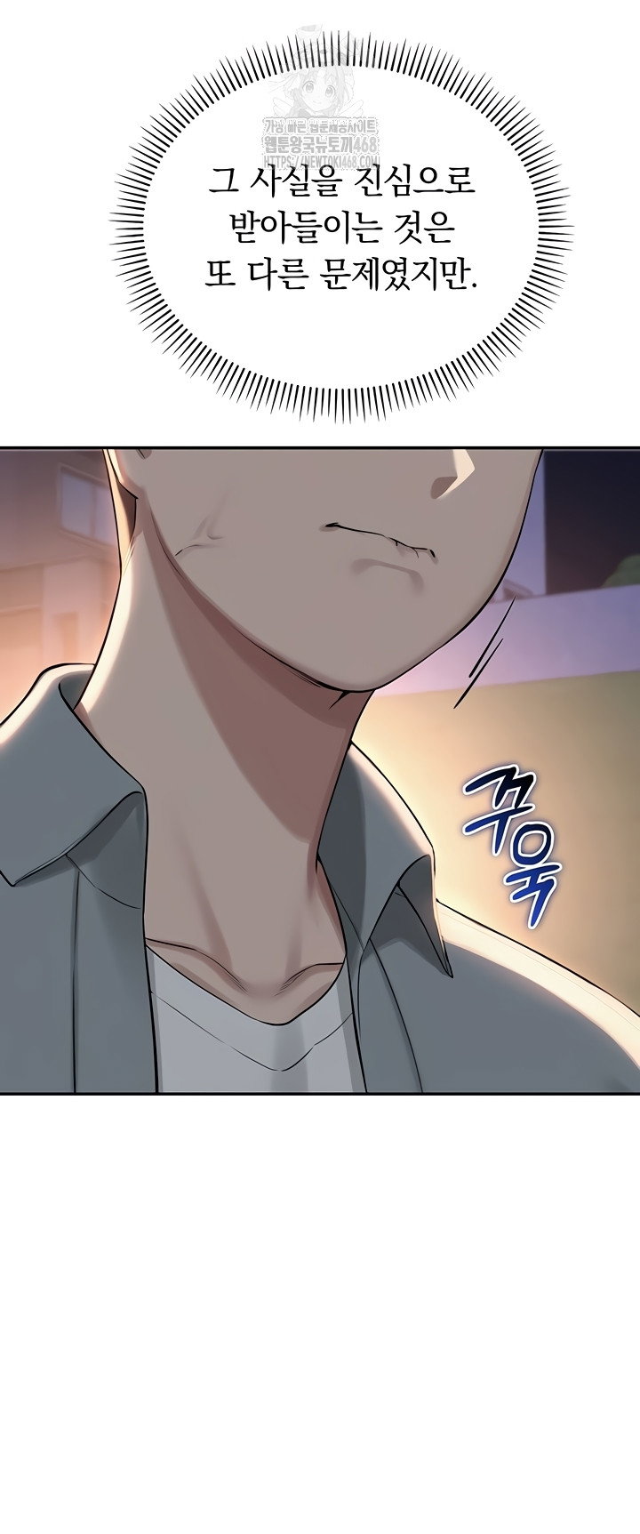 my-lewd-college-friends-raw-chap-15-16