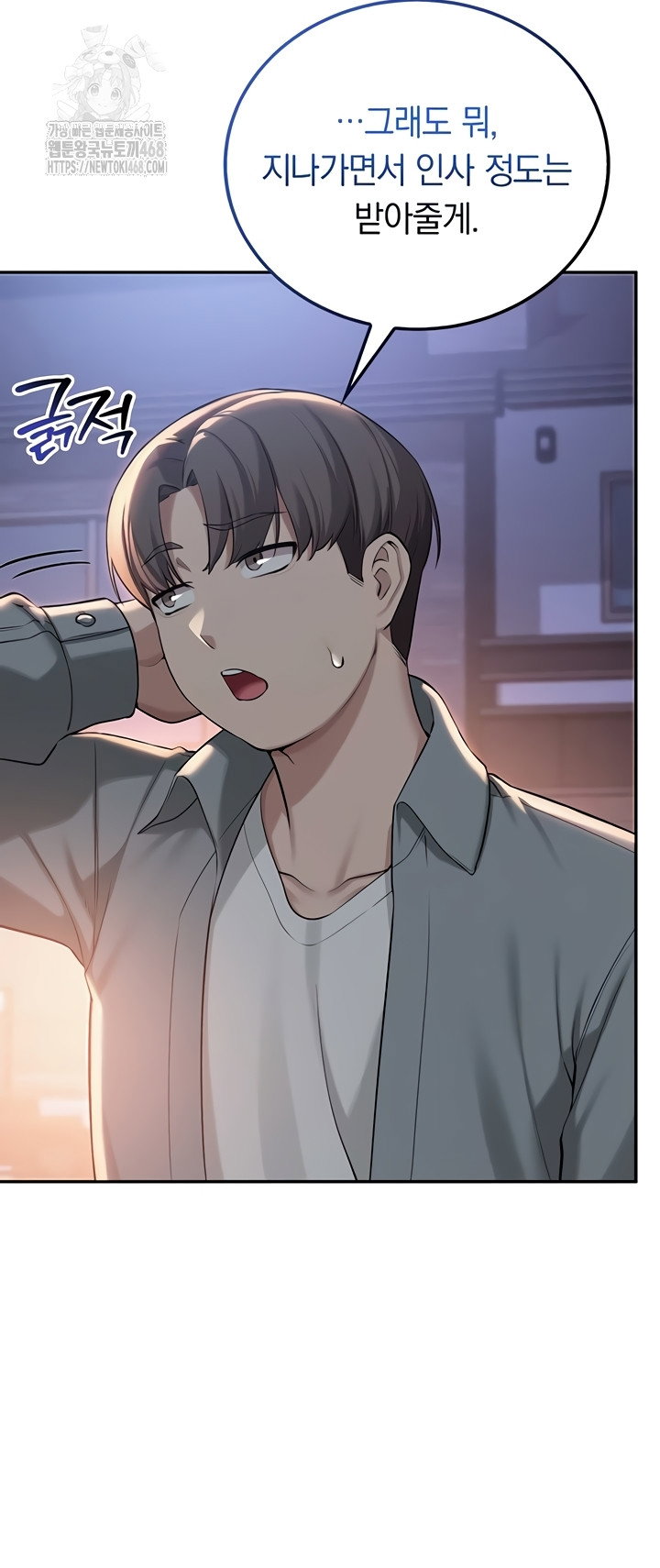 my-lewd-college-friends-raw-chap-15-19