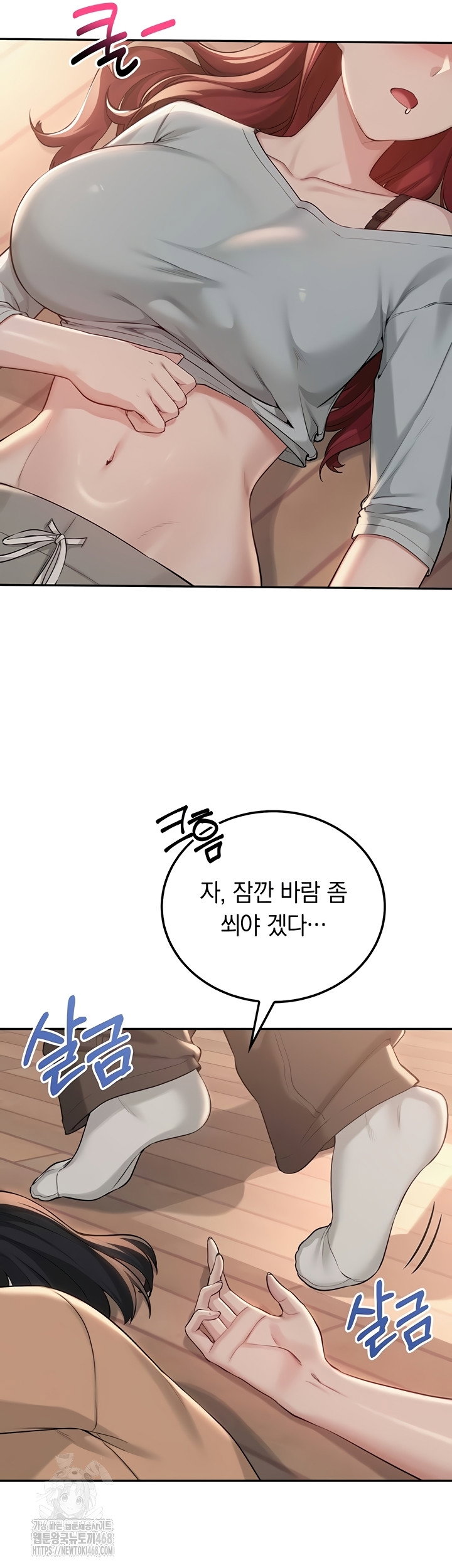 my-lewd-college-friends-raw-chap-15-30