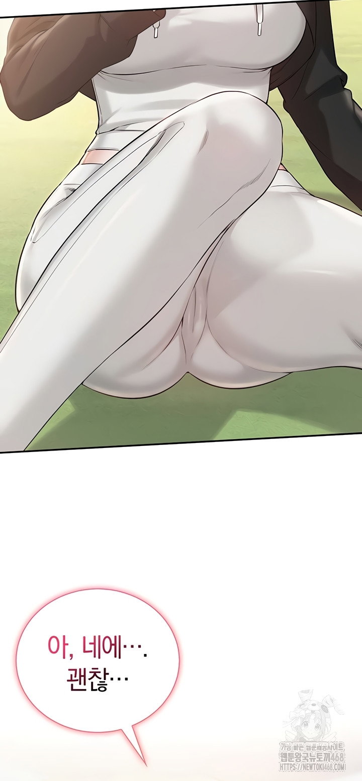 my-lewd-college-friends-raw-chap-15-34