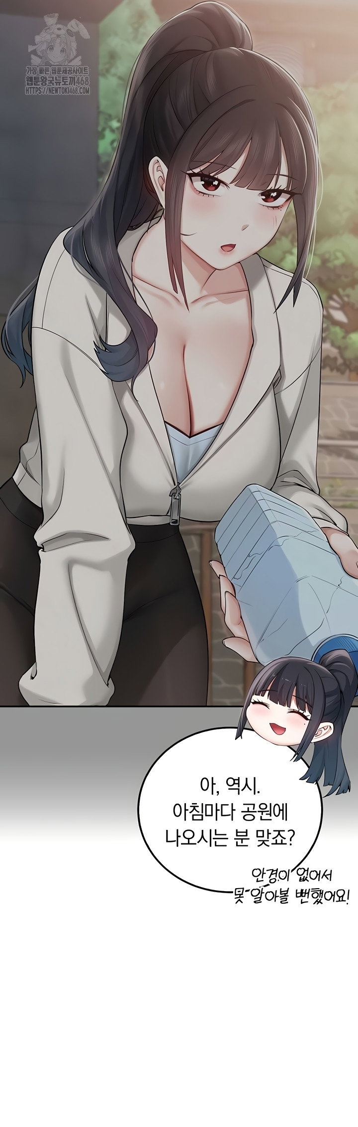 my-lewd-college-friends-raw-chap-15-37