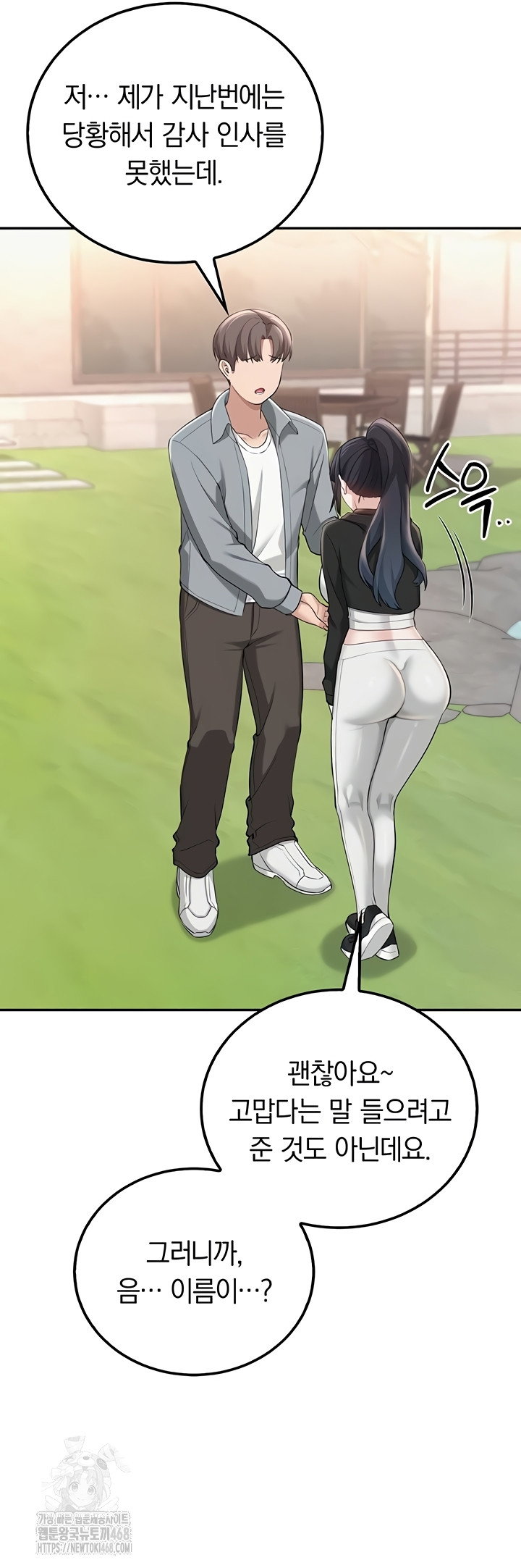 my-lewd-college-friends-raw-chap-15-38