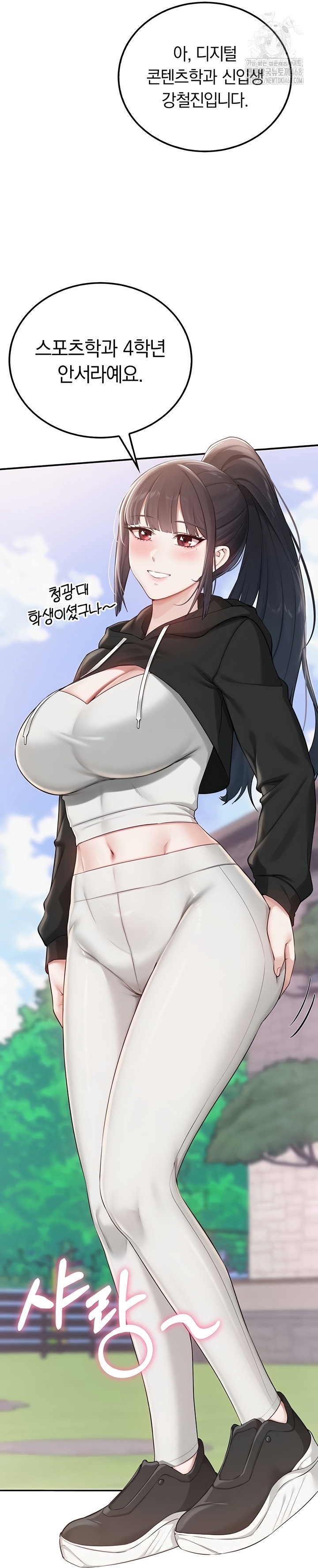 my-lewd-college-friends-raw-chap-15-39