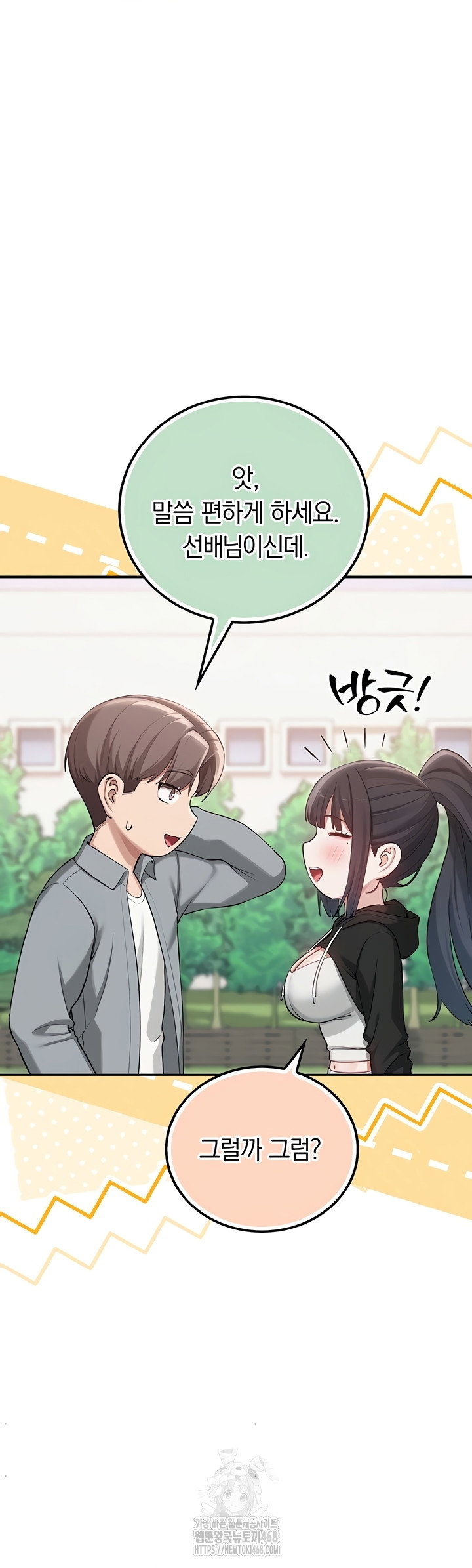 my-lewd-college-friends-raw-chap-15-40