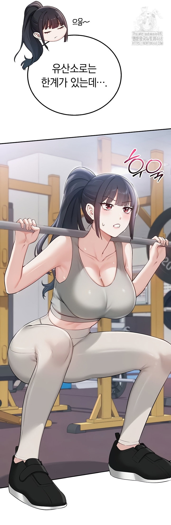 my-lewd-college-friends-raw-chap-15-43
