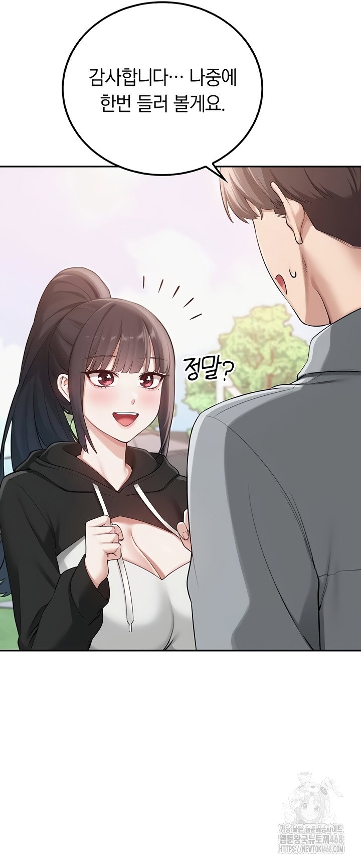 my-lewd-college-friends-raw-chap-15-47