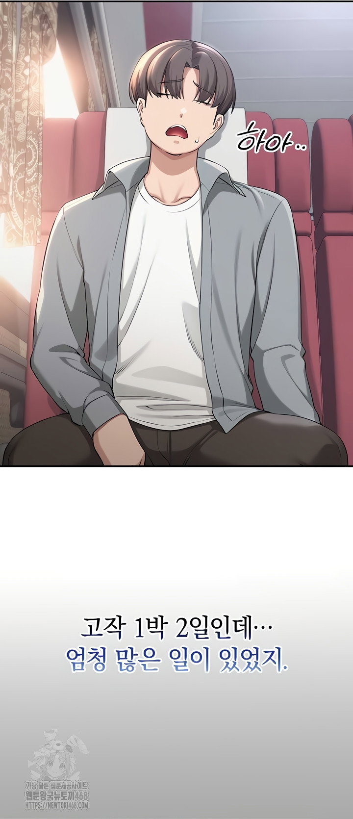my-lewd-college-friends-raw-chap-15-51