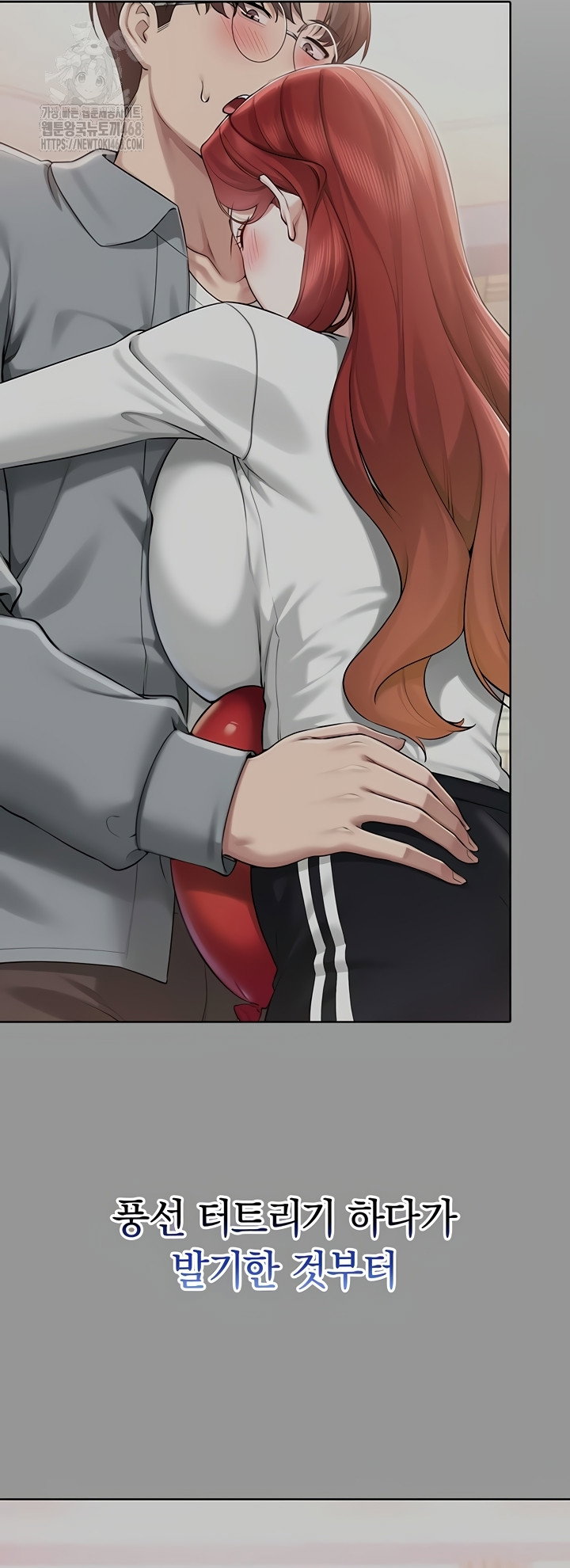 my-lewd-college-friends-raw-chap-15-52