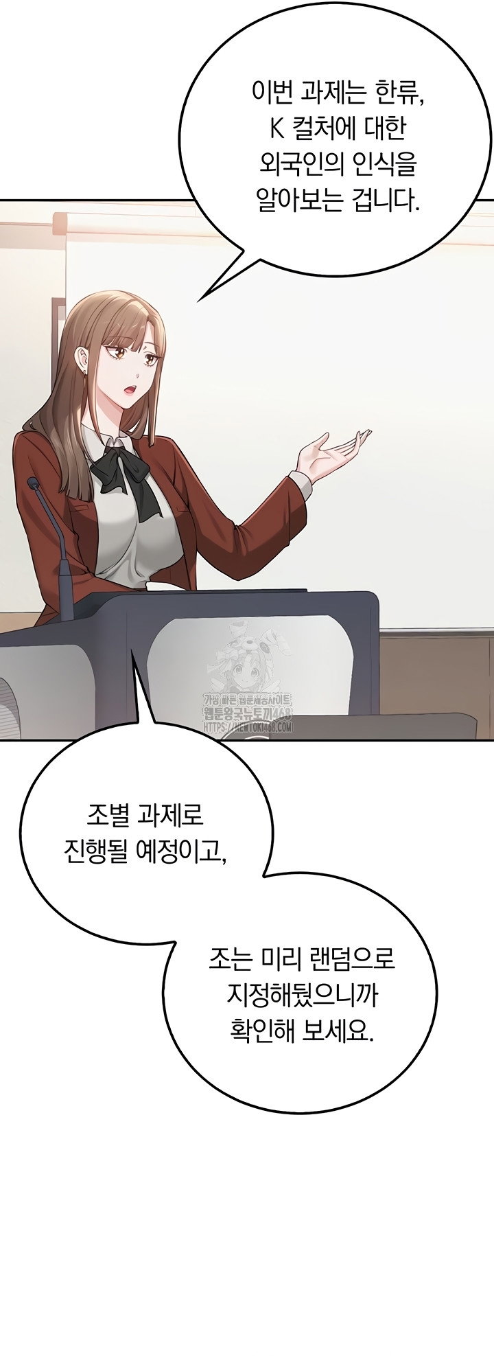 my-lewd-college-friends-raw-chap-15-59
