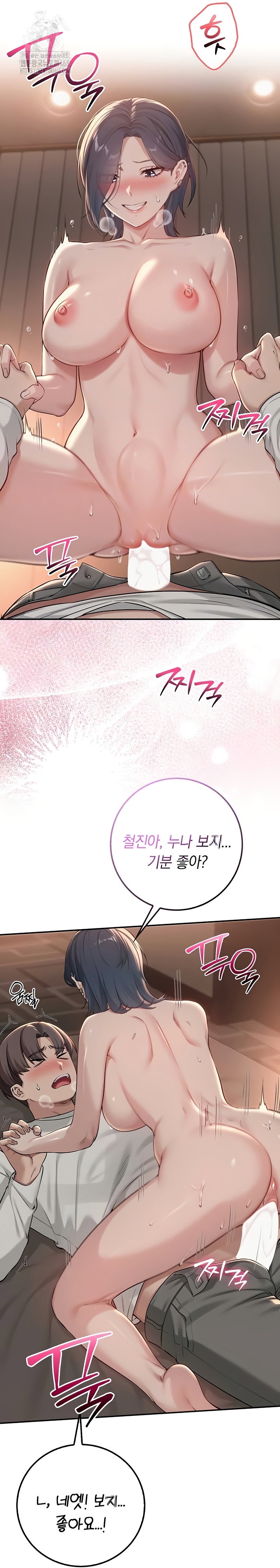 my-lewd-college-friends-raw-chap-18-9