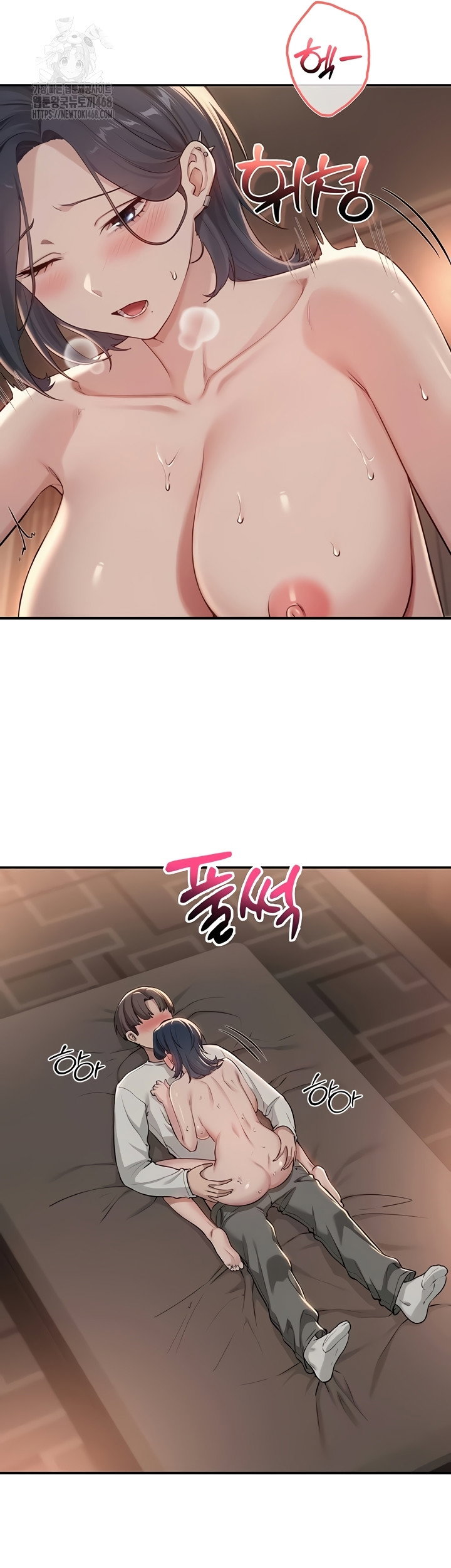 my-lewd-college-friends-raw-chap-18-28