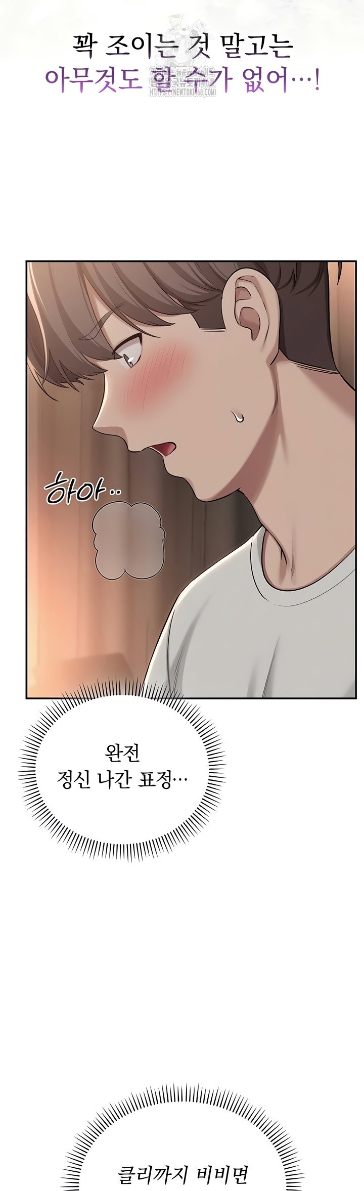 my-lewd-college-friends-raw-chap-18-41
