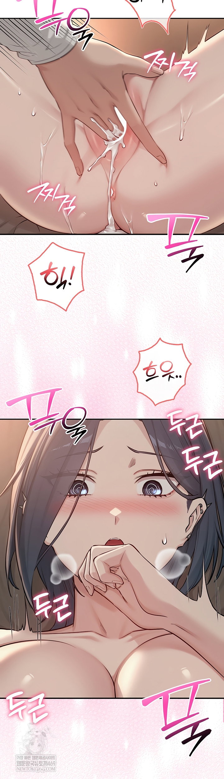my-lewd-college-friends-raw-chap-19-11