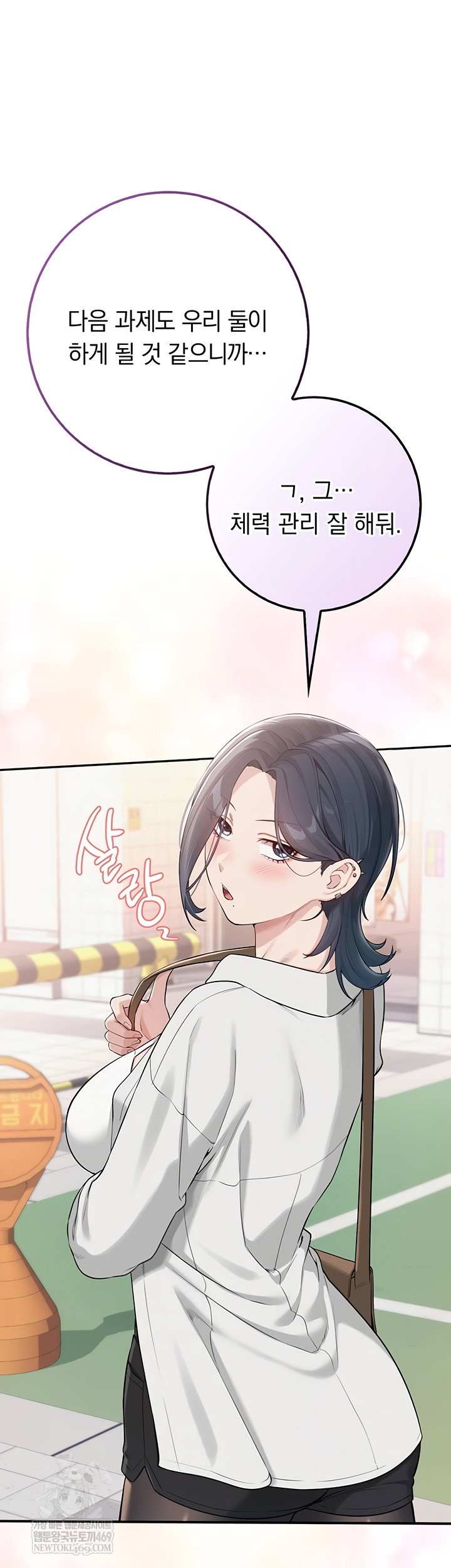 my-lewd-college-friends-raw-chap-19-42