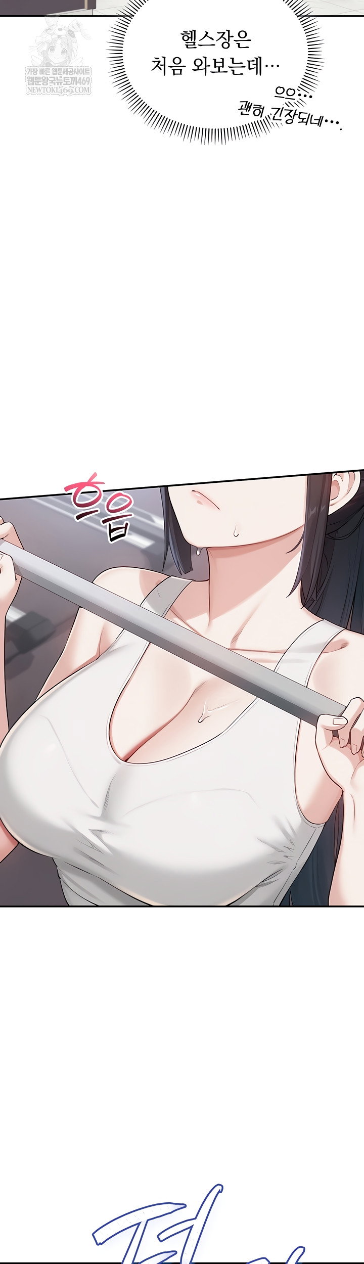my-lewd-college-friends-raw-chap-19-50