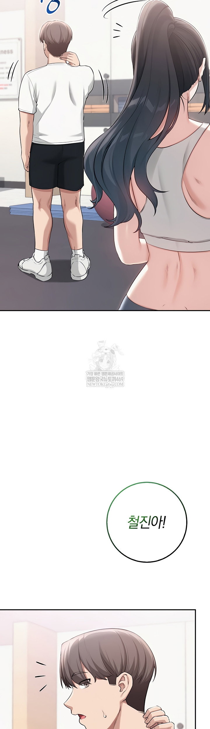 my-lewd-college-friends-raw-chap-19-52
