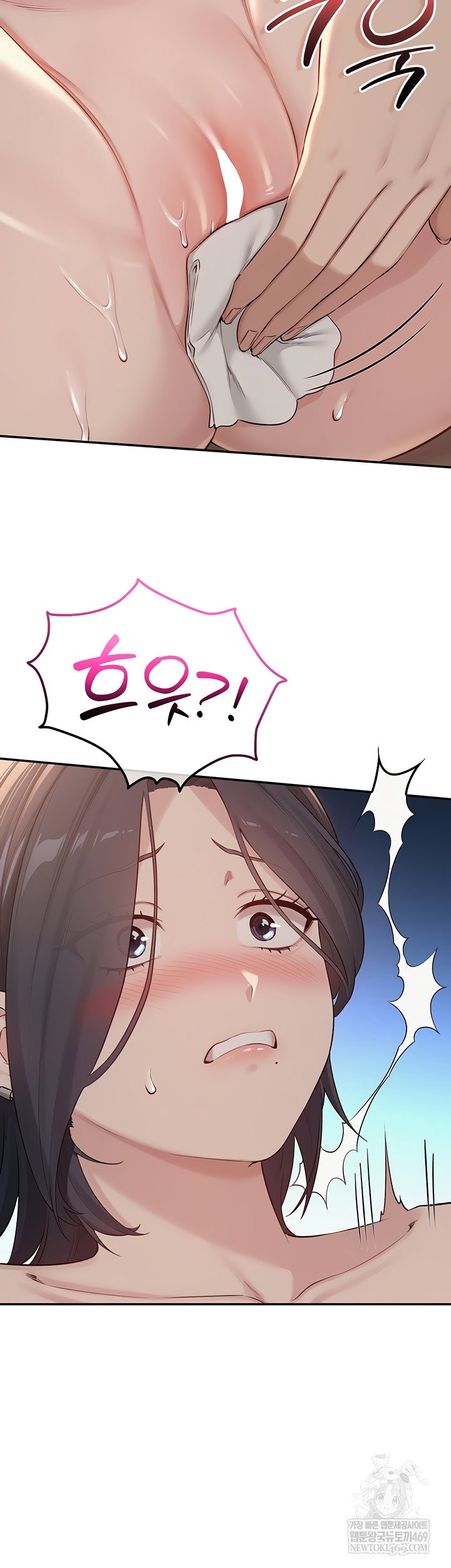 my-lewd-college-friends-raw-chap-19-5