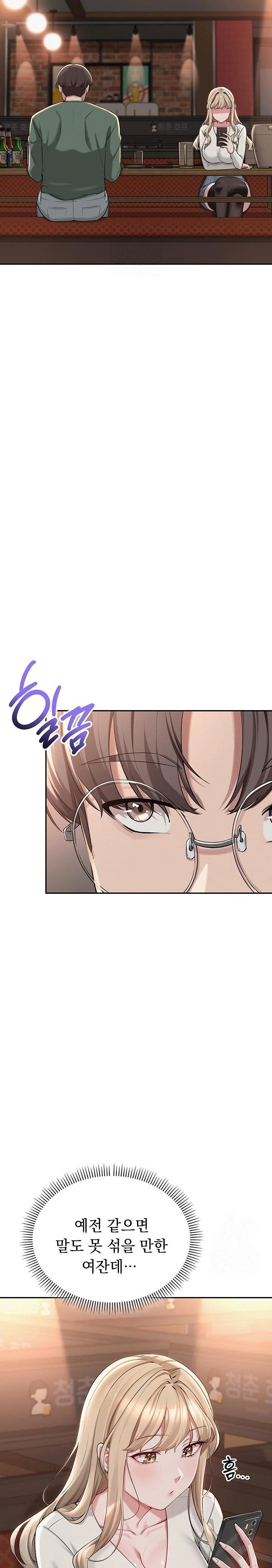 my-lewd-college-friends-raw-chap-2-20
