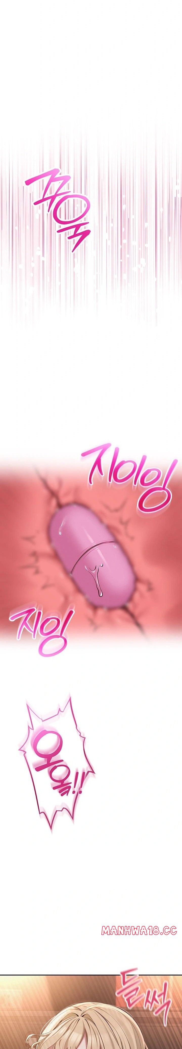 my-lewd-college-friends-raw-chap-2-22