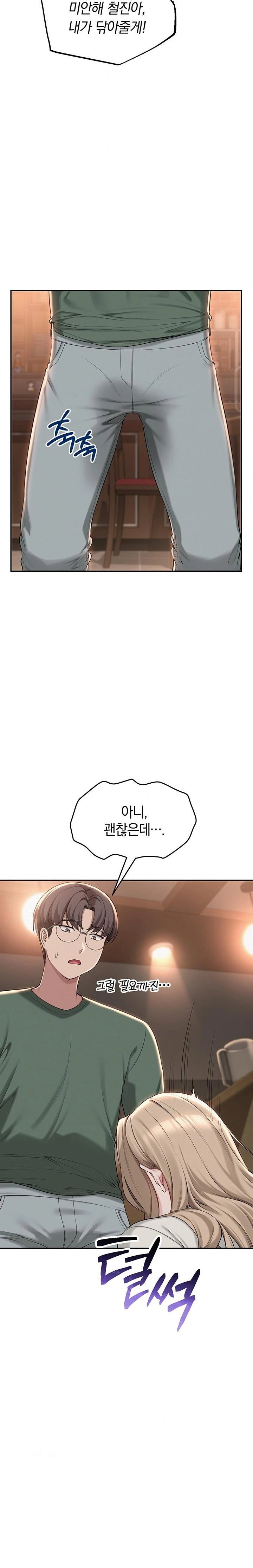my-lewd-college-friends-raw-chap-2-27
