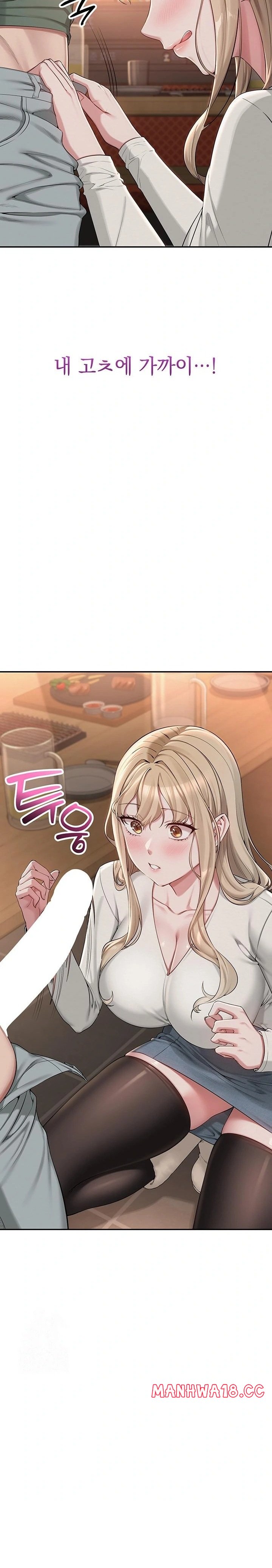 my-lewd-college-friends-raw-chap-2-29