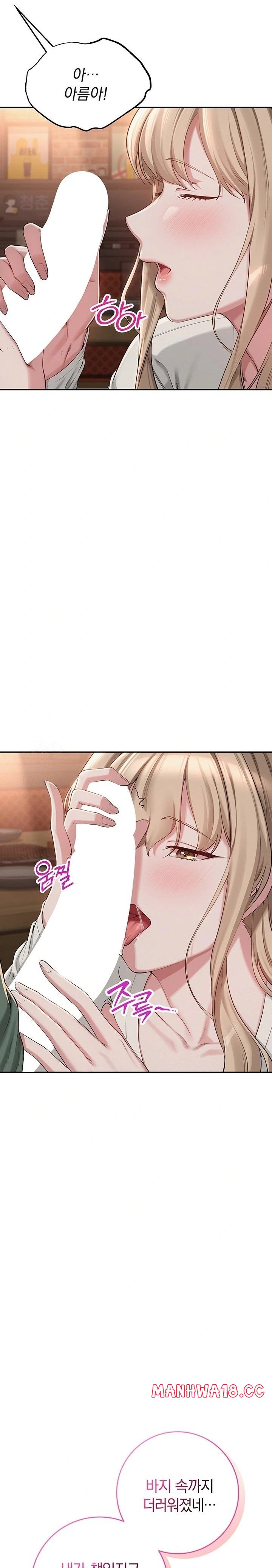 my-lewd-college-friends-raw-chap-2-30