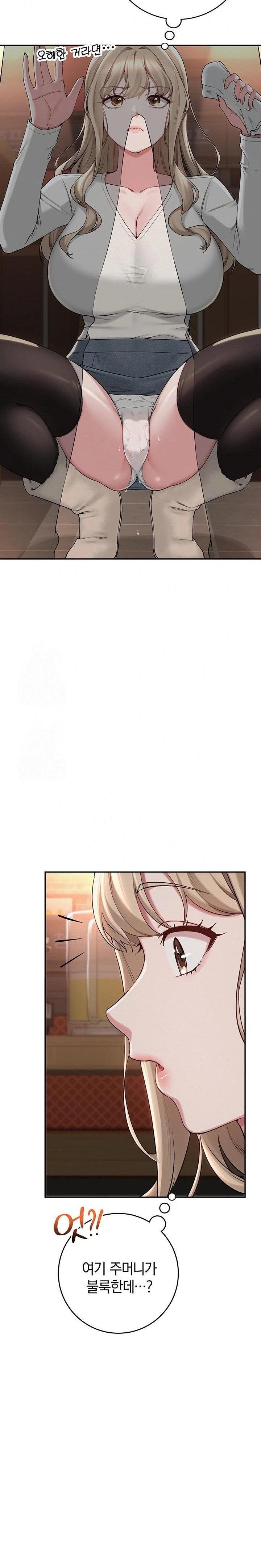 my-lewd-college-friends-raw-chap-2-33
