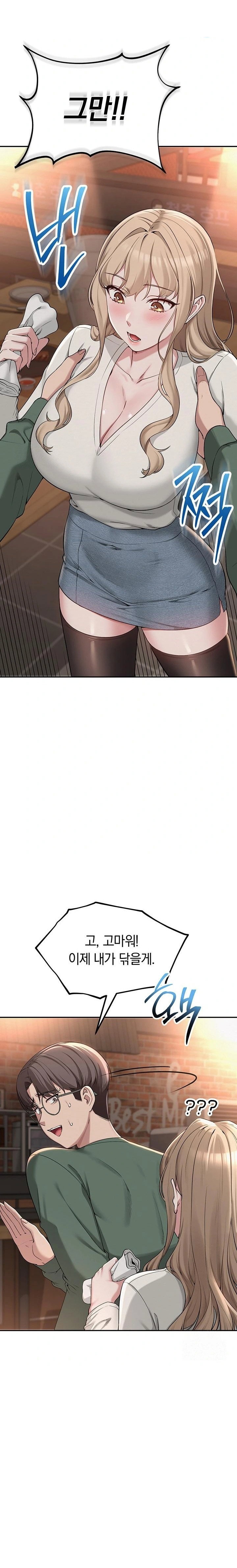 my-lewd-college-friends-raw-chap-2-35