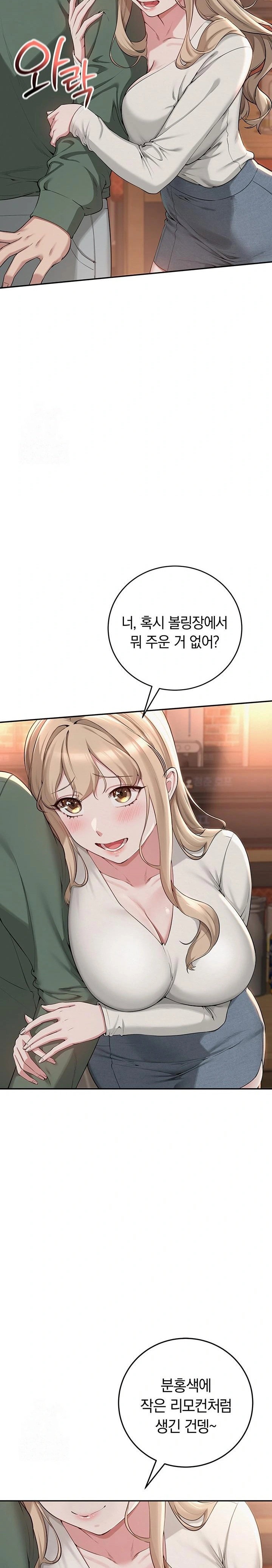 my-lewd-college-friends-raw-chap-2-37