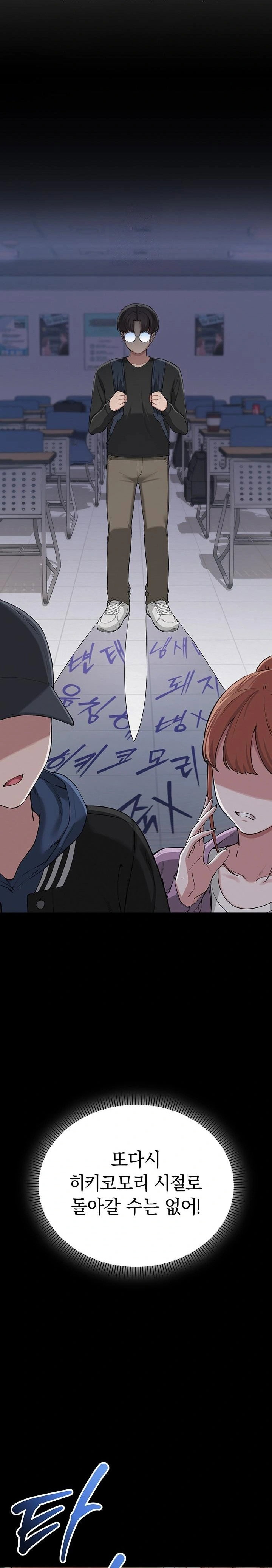 my-lewd-college-friends-raw-chap-2-39