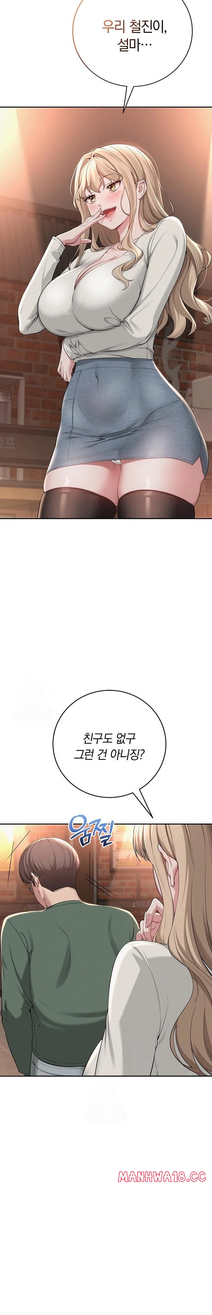 my-lewd-college-friends-raw-chap-2-42