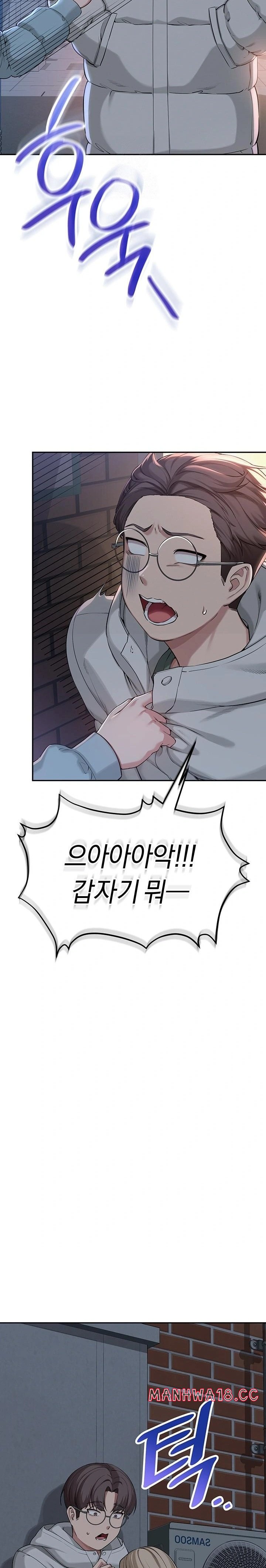 my-lewd-college-friends-raw-chap-2-53