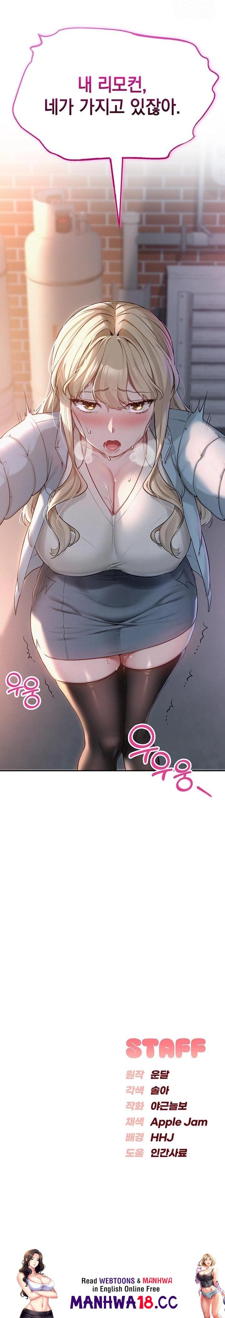 my-lewd-college-friends-raw-chap-2-55