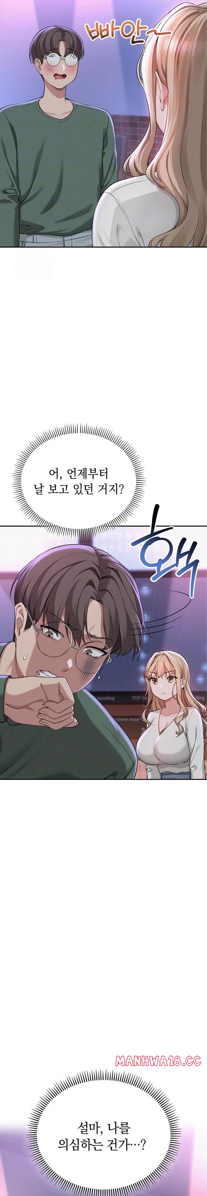 my-lewd-college-friends-raw-chap-2-8