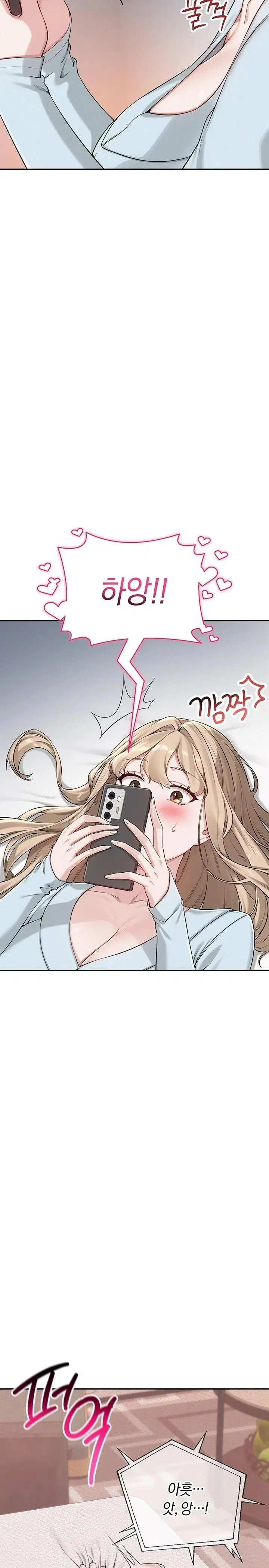 my-lewd-college-friends-raw-chap-3-10