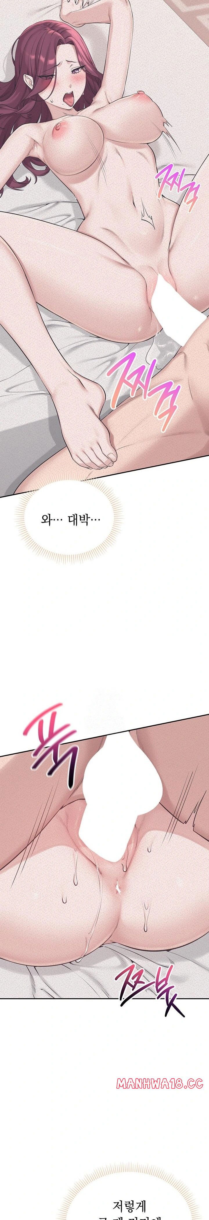 my-lewd-college-friends-raw-chap-3-11