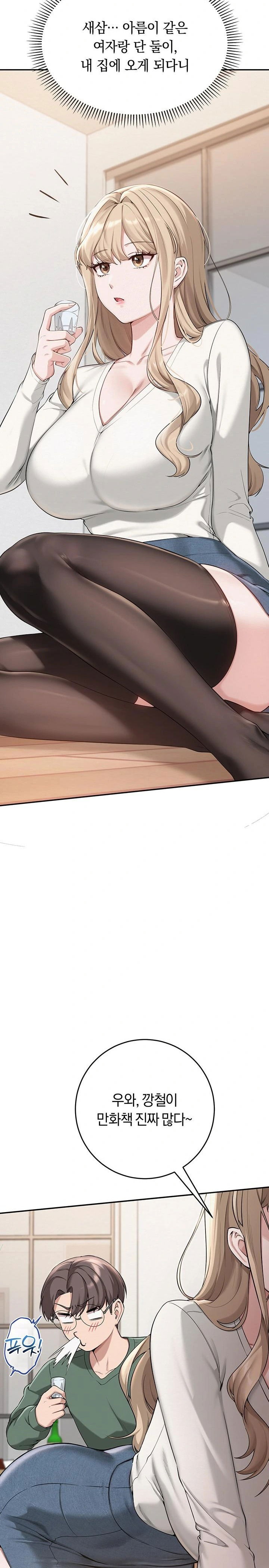 my-lewd-college-friends-raw-chap-3-29