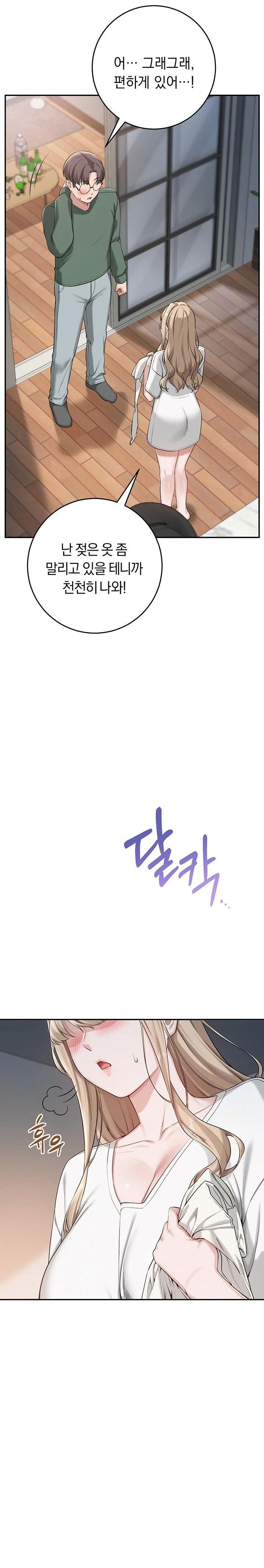 my-lewd-college-friends-raw-chap-3-42