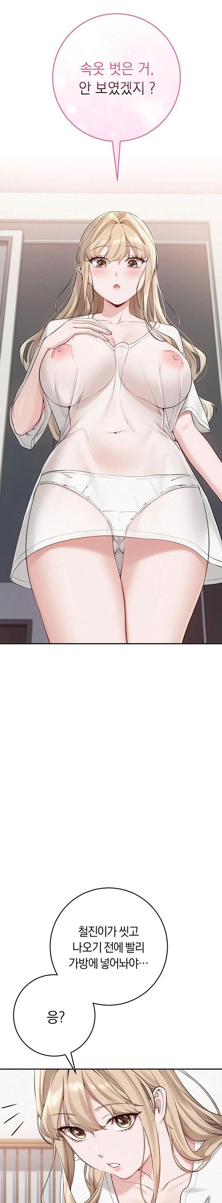 my-lewd-college-friends-raw-chap-3-43