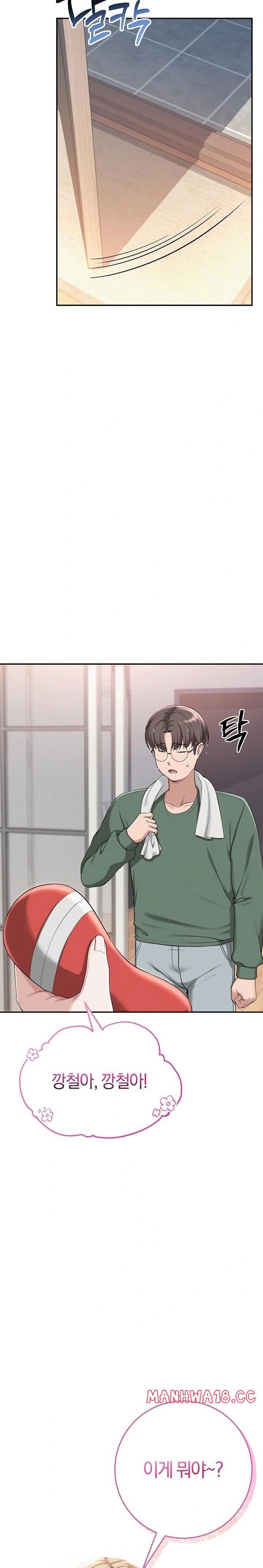 my-lewd-college-friends-raw-chap-3-48