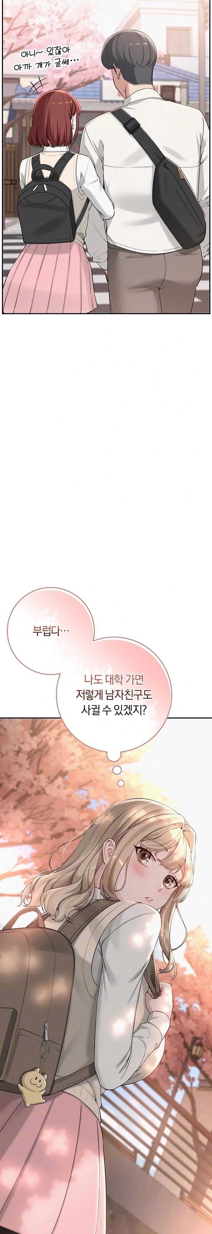 my-lewd-college-friends-raw-chap-3-4