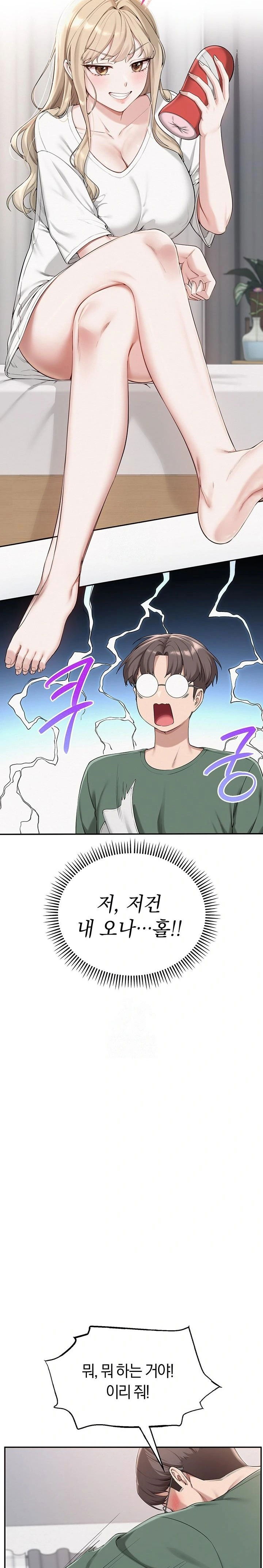 my-lewd-college-friends-raw-chap-3-49