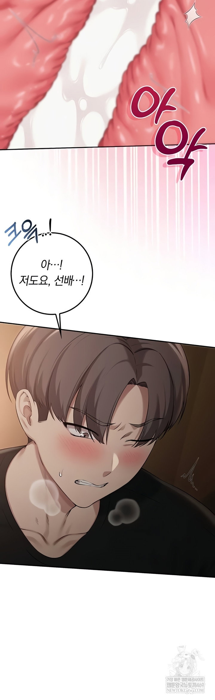 my-lewd-college-friends-raw-chap-30-34