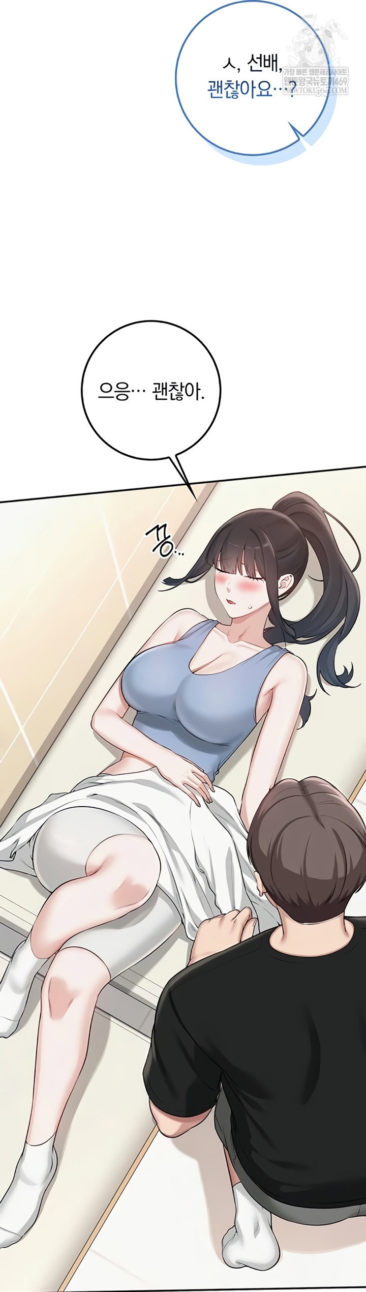 my-lewd-college-friends-raw-chap-30-38