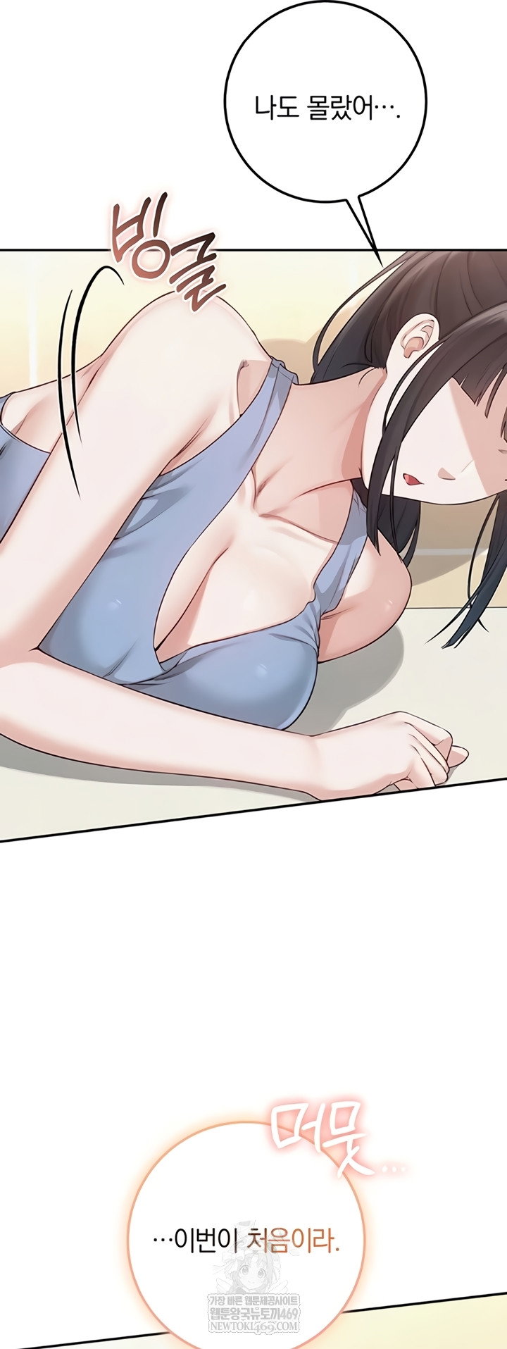 my-lewd-college-friends-raw-chap-30-40