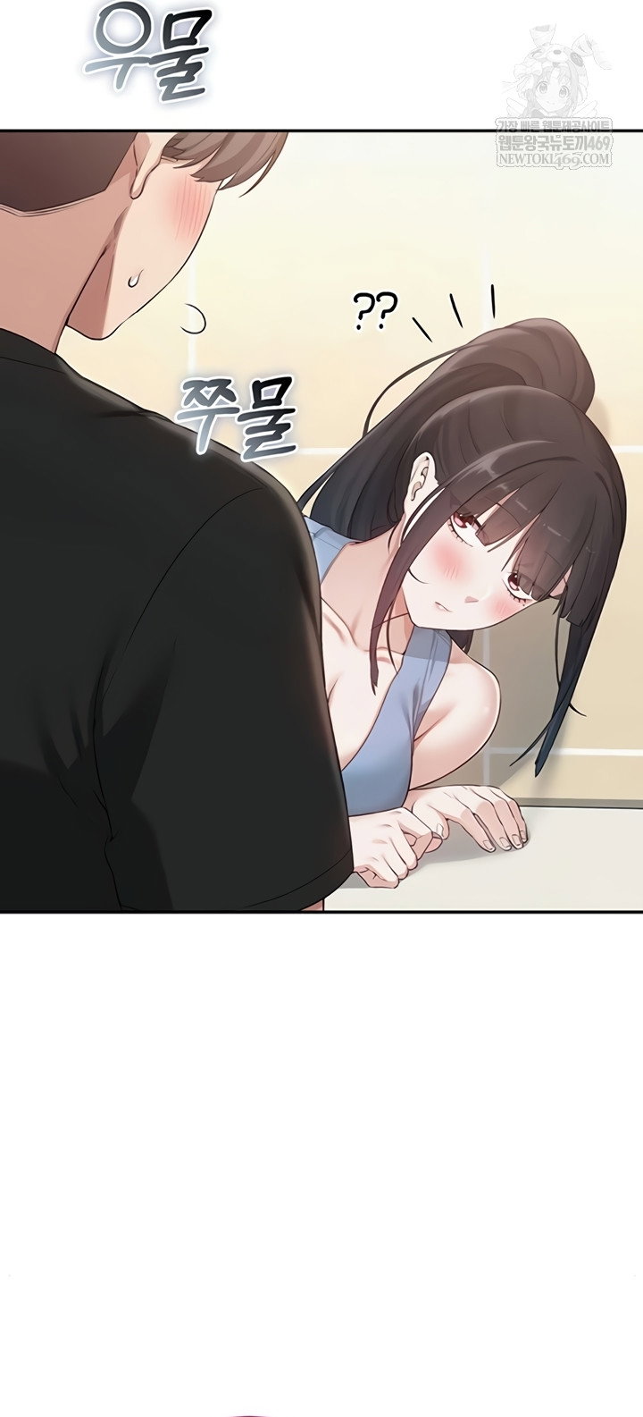 my-lewd-college-friends-raw-chap-30-43