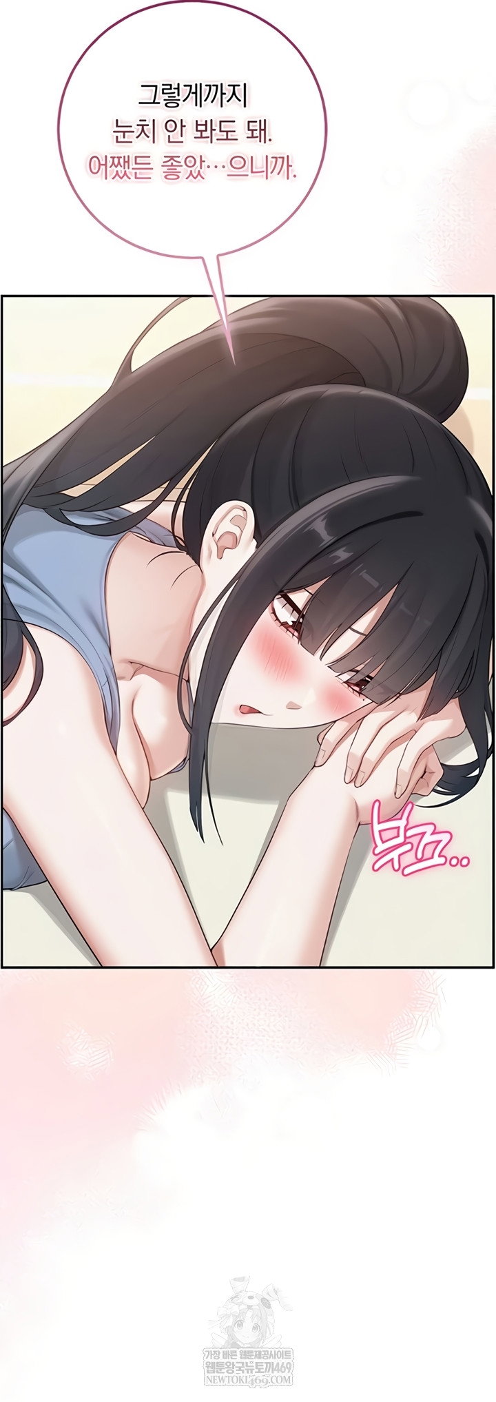 my-lewd-college-friends-raw-chap-30-44