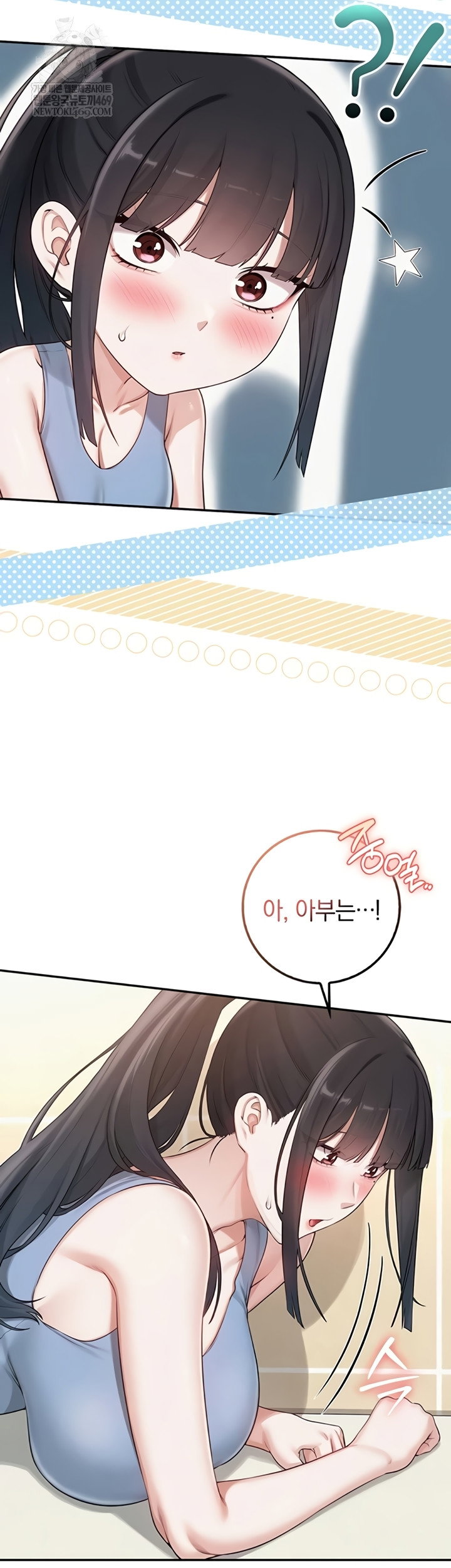 my-lewd-college-friends-raw-chap-30-46