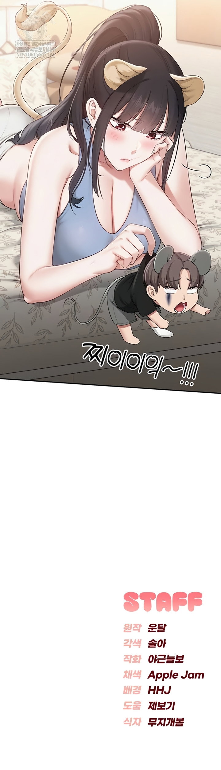 my-lewd-college-friends-raw-chap-30-50